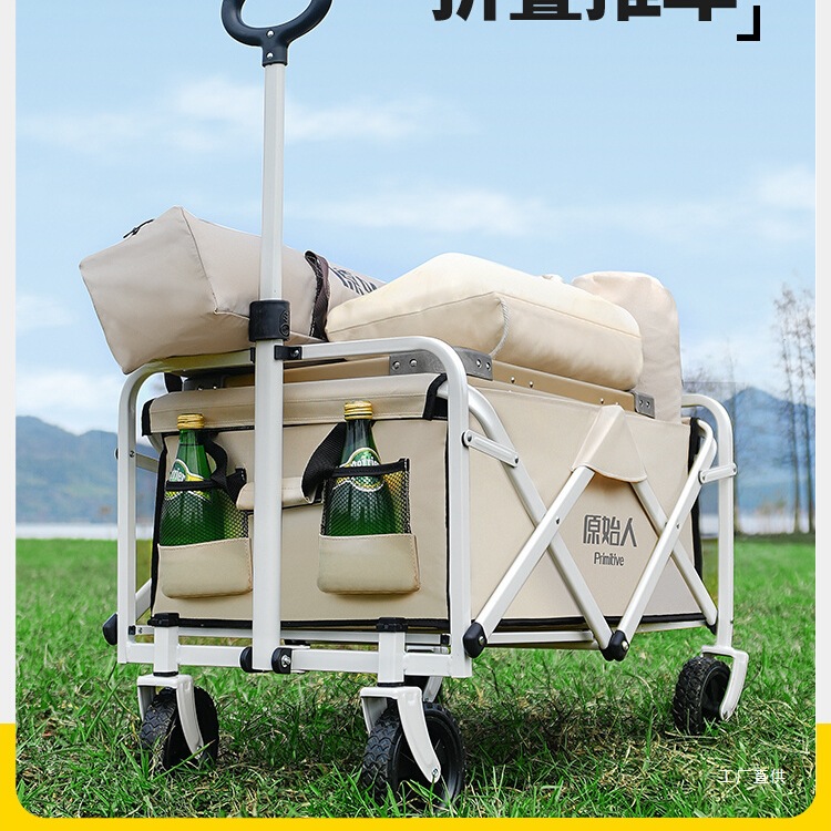 Outdoor Camping Exhibition - Carrello da campeggio pieghevole per esterni,