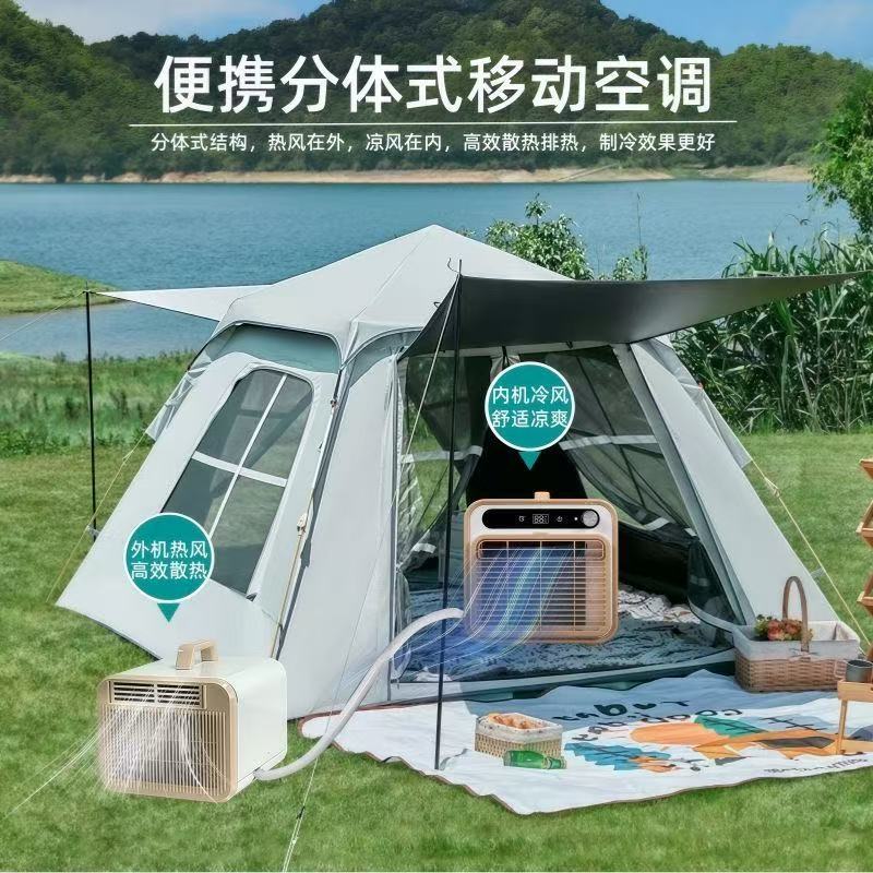 Outdoor Camping Van Tent - Condizionatore d'aria portatile a compressore, senza