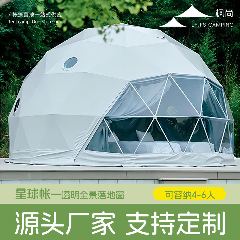 Tenda a Forma di Terra con Cie - Outdoor Camping Exhibition recensione e prezzo
