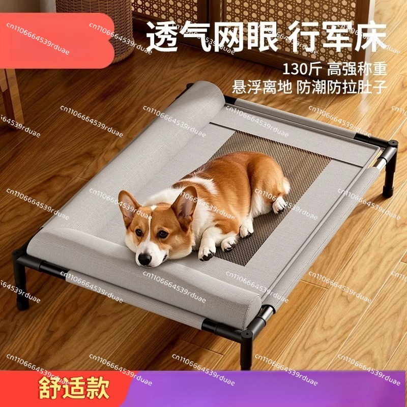 Cuccia Rialzata per Cani Lavab - Outdoor Camping Dog Bed recensione e prezzo