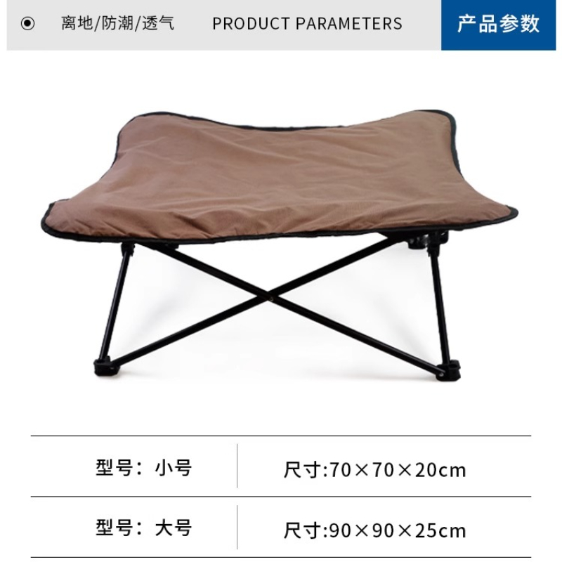Letto da campeggio per animali - Outdoor Camping Dog Bed recensione e prezzo